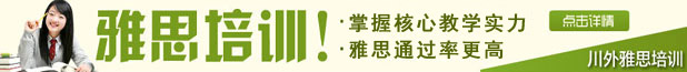 四川外國語大學外語培訓中心